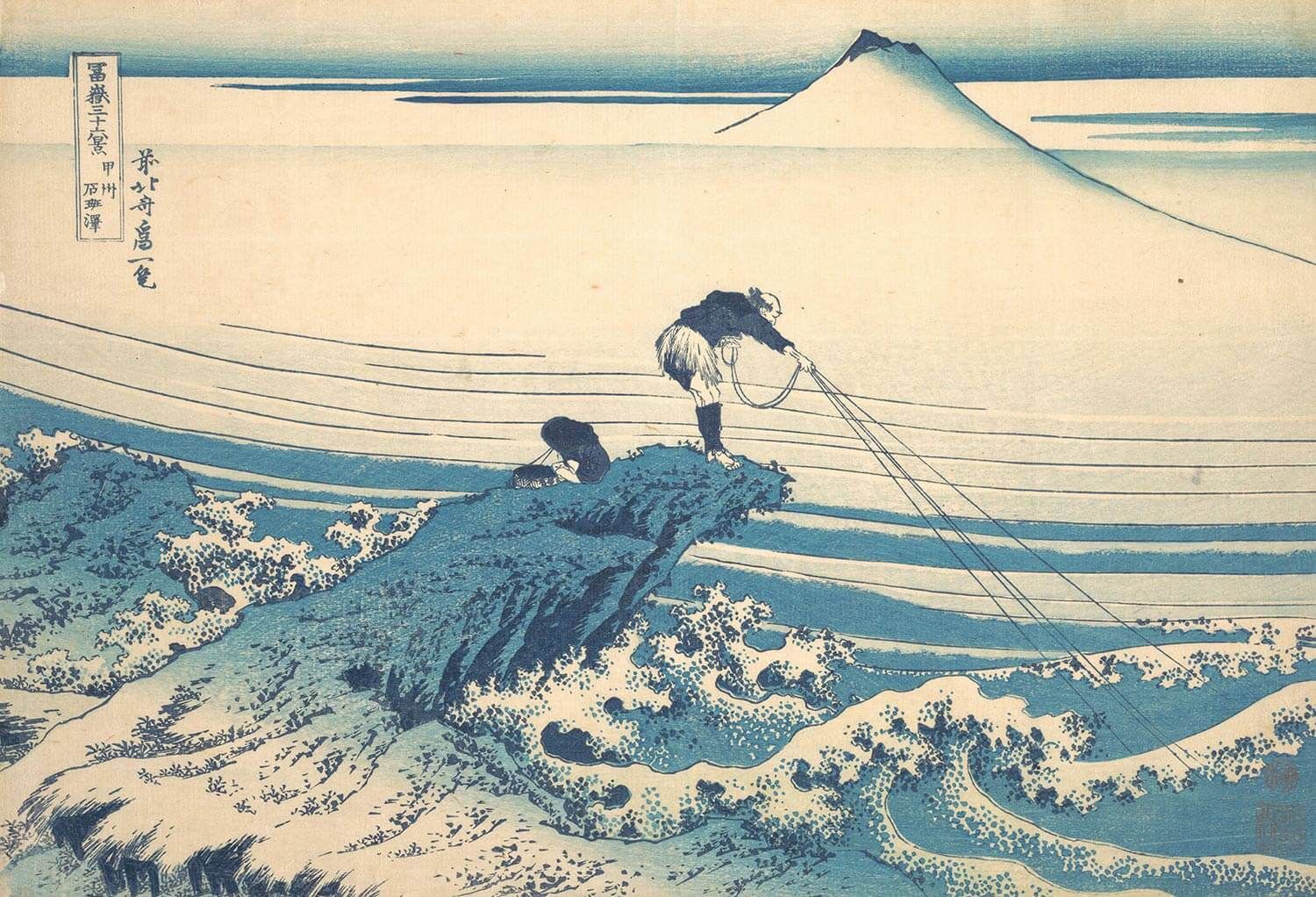 Katsushika Hokusai - A Fisherman Standing on a Rocky Promontory at Kajikazawa in Kai Province